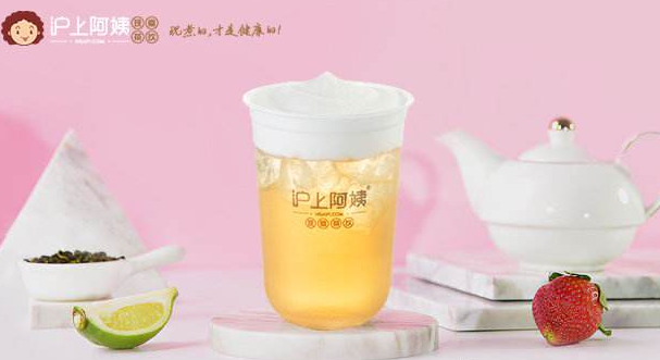 沪上阿姨奶茶怎么样？